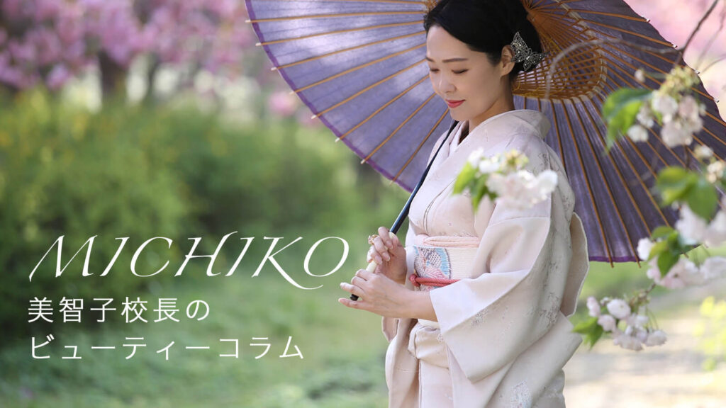 topslide_beautycolumn